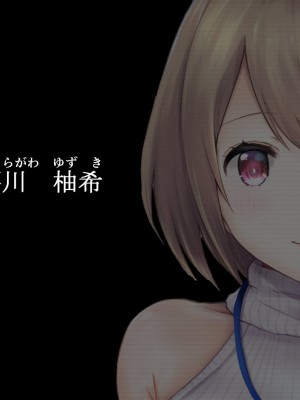 [グラフィックL] ネトラレの人妻たちinオフィス_124