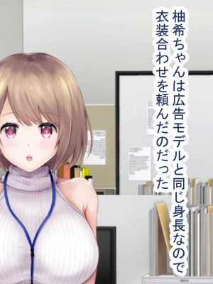 [グラフィックL] ネトラレの人妻たちinオフィス_119