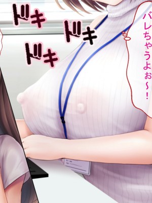 [グラフィックL] ネトラレの人妻たちinオフィス_213