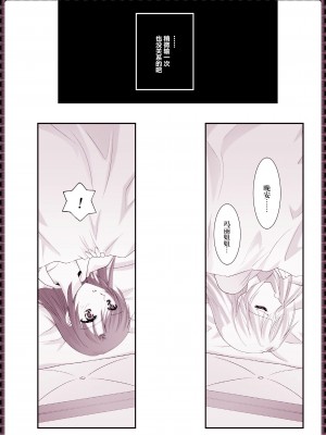 [美術部 (しづきみちる)] €のガールフレンド (新世紀エヴァンゲリオン) [透明声彩汉化组] [DL版]_24