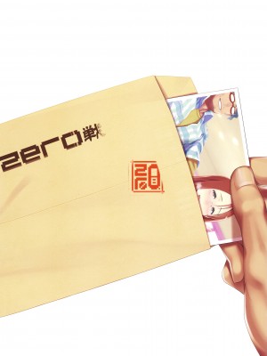 (C78) [zero戦 (xxzero)] ハードビッチプリキュア (ハートキャッチプリキュア!) [中国翻訳] [無修正]_17