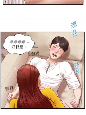 純情的崩壞 纯情的崩坏 순수의 시대 Age of Innocence 1-50話 完_004_028