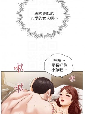 純情的崩壞 纯情的崩坏 순수의 시대 Age of Innocence 1-50話 完_006_012