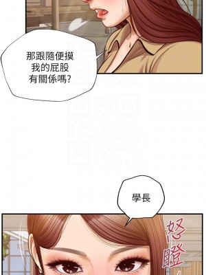 純情的崩壞 纯情的崩坏 순수의 시대 Age of Innocence 1-50話 完_011_005