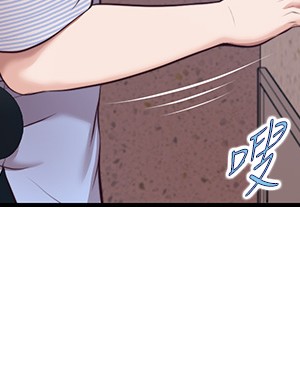 純情的崩壞 纯情的崩坏 순수의 시대 Age of Innocence 1-50話 完_013_028