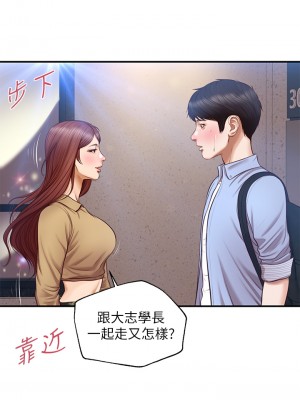 純情的崩壞 纯情的崩坏 순수의 시대 Age of Innocence 1-50話 完_013_031