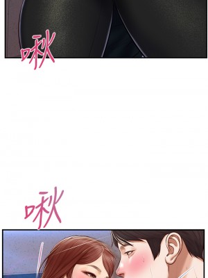 純情的崩壞 纯情的崩坏 순수의 시대 Age of Innocence 1-50話 完_013_041
