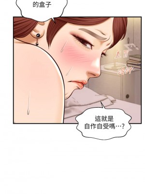 純情的崩壞 纯情的崩坏 순수의 시대 Age of Innocence 1-50話 完_014_027