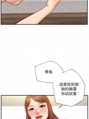 純情的崩壞 纯情的崩坏 순수의 시대 Age of Innocence 1-50話 完_015_024