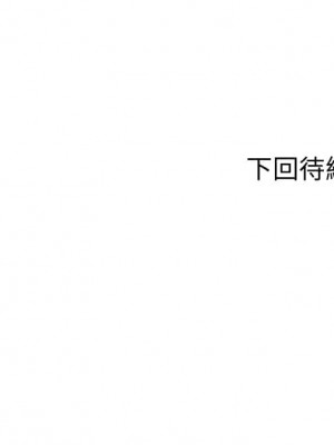 純情的崩壞 纯情的崩坏 순수의 시대 Age of Innocence 1-50話 完_015_038