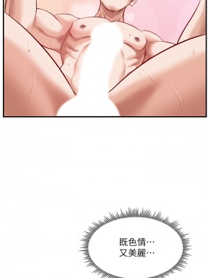 純情的崩壞 纯情的崩坏 순수의 시대 Age of Innocence 1-50話 完_017_015
