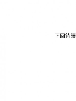 純情的崩壞 纯情的崩坏 순수의 시대 Age of Innocence 1-50話 完_017_038