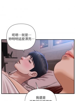 純情的崩壞 纯情的崩坏 순수의 시대 Age of Innocence 1-50話 完_018_010
