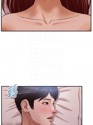 純情的崩壞 纯情的崩坏 순수의 시대 Age of Innocence 1-50話 完_018_011