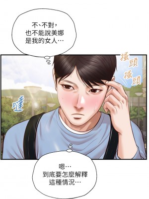 純情的崩壞 纯情的崩坏 순수의 시대 Age of Innocence 1-50話 完_018_022