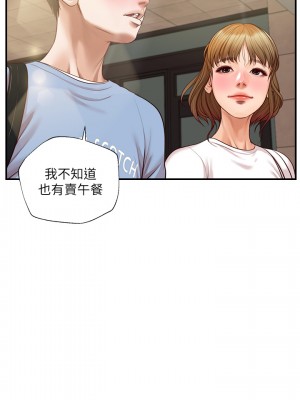 純情的崩壞 纯情的崩坏 순수의 시대 Age of Innocence 1-50話 完_018_033