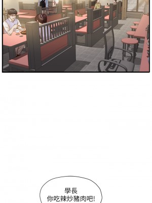 純情的崩壞 纯情的崩坏 순수의 시대 Age of Innocence 1-50話 完_018_034