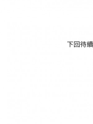 純情的崩壞 纯情的崩坏 순수의 시대 Age of Innocence 1-50話 完_018_038