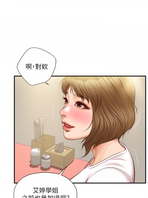 純情的崩壞 纯情的崩坏 순수의 시대 Age of Innocence 1-50話 完_019_006