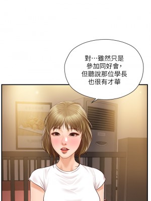純情的崩壞 纯情的崩坏 순수의 시대 Age of Innocence 1-50話 完_019_010