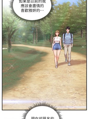 純情的崩壞 纯情的崩坏 순수의 시대 Age of Innocence 1-50話 完_019_024