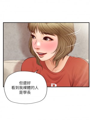 純情的崩壞 纯情的崩坏 순수의 시대 Age of Innocence 1-50話 完_020_027