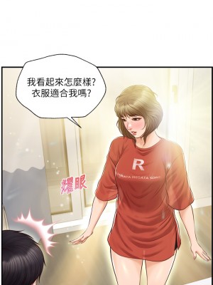 純情的崩壞 纯情的崩坏 순수의 시대 Age of Innocence 1-50話 完_020_028