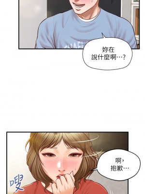 純情的崩壞 纯情的崩坏 순수의 시대 Age of Innocence 1-50話 完_021_004
