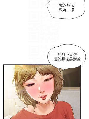 純情的崩壞 纯情的崩坏 순수의 시대 Age of Innocence 1-50話 完_021_011