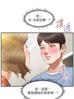 純情的崩壞 纯情的崩坏 순수의 시대 Age of Innocence 1-50話 完_021_019