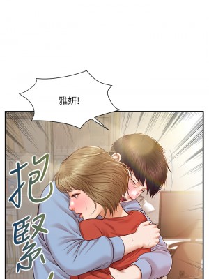 純情的崩壞 纯情的崩坏 순수의 시대 Age of Innocence 1-50話 完_021_025