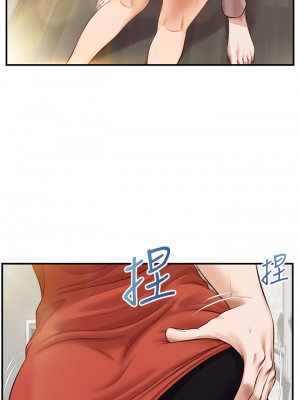 純情的崩壞 纯情的崩坏 순수의 시대 Age of Innocence 1-50話 完_021_028