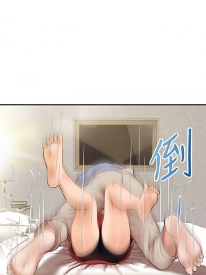 純情的崩壞 纯情的崩坏 순수의 시대 Age of Innocence 1-50話 完_021_031