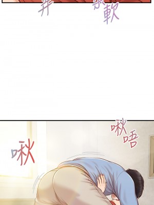 純情的崩壞 纯情的崩坏 순수의 시대 Age of Innocence 1-50話 完_021_036
