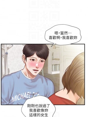 純情的崩壞 纯情的崩坏 순수의 시대 Age of Innocence 1-50話 完_022_009