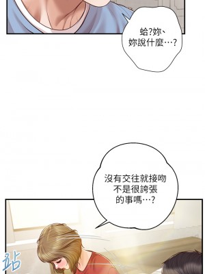 純情的崩壞 纯情的崩坏 순수의 시대 Age of Innocence 1-50話 完_022_010