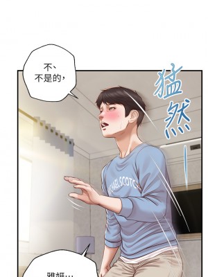 純情的崩壞 纯情的崩坏 순수의 시대 Age of Innocence 1-50話 完_022_012
