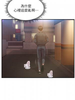 純情的崩壞 纯情的崩坏 순수의 시대 Age of Innocence 1-50話 完_022_029