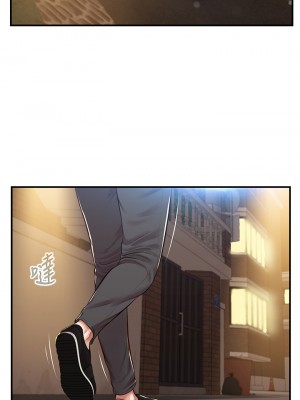 純情的崩壞 纯情的崩坏 순수의 시대 Age of Innocence 1-50話 完_022_030