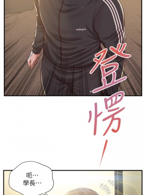 純情的崩壞 纯情的崩坏 순수의 시대 Age of Innocence 1-50話 完_022_038