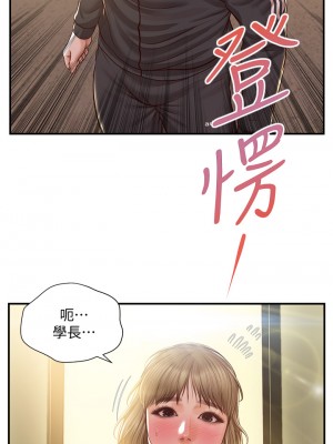 純情的崩壞 纯情的崩坏 순수의 시대 Age of Innocence 1-50話 完_023_001