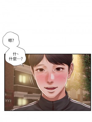 純情的崩壞 纯情的崩坏 순수의 시대 Age of Innocence 1-50話 完_023_005