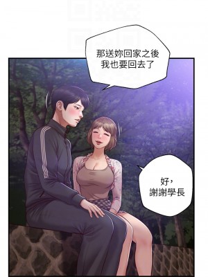 純情的崩壞 纯情的崩坏 순수의 시대 Age of Innocence 1-50話 完_023_013