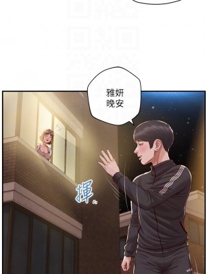 純情的崩壞 纯情的崩坏 순수의 시대 Age of Innocence 1-50話 完_023_015