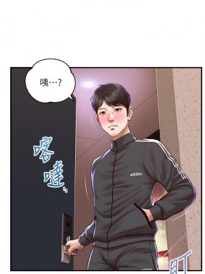 純情的崩壞 纯情的崩坏 순수의 시대 Age of Innocence 1-50話 完_023_017