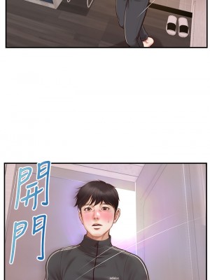 純情的崩壞 纯情的崩坏 순수의 시대 Age of Innocence 1-50話 完_023_018