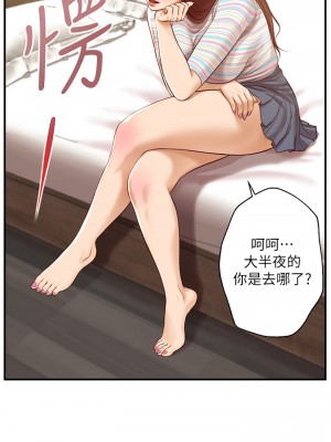 純情的崩壞 纯情的崩坏 순수의 시대 Age of Innocence 1-50話 完_023_019