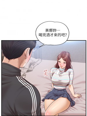 純情的崩壞 纯情的崩坏 순수의 시대 Age of Innocence 1-50話 完_023_021