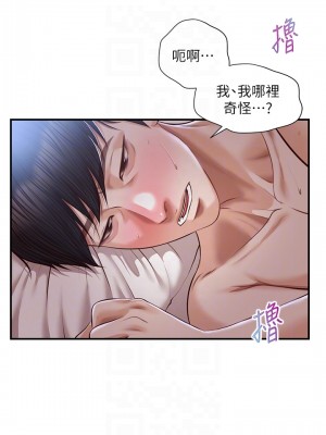 純情的崩壞 纯情的崩坏 순수의 시대 Age of Innocence 1-50話 完_024_005