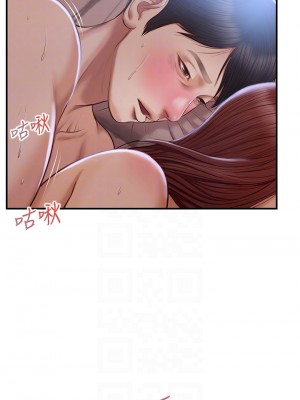 純情的崩壞 纯情的崩坏 순수의 시대 Age of Innocence 1-50話 完_024_013